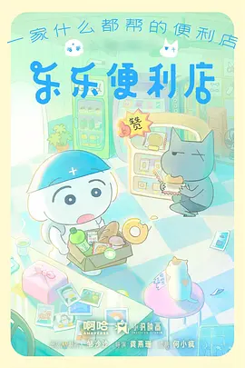 机械心跳动漫在线观看